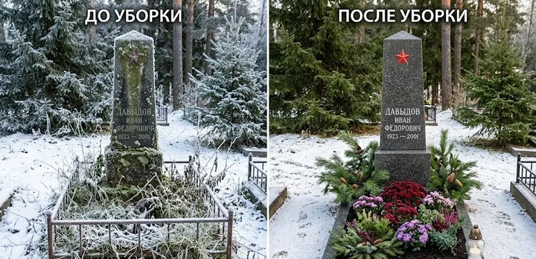 Диптих №7: снят зелёный налёт с лицевой стороны вертикальной стелы — до и после в Казани