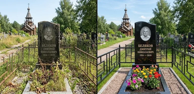 Уборка могилы с вазой и цветами до и после в Казани