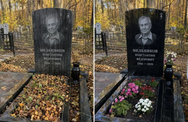 Уборка могилы от листвы до и после в Казани