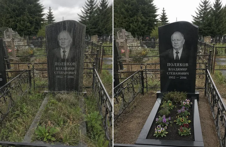 Уборка и чистка старой стелы до и после в Казани