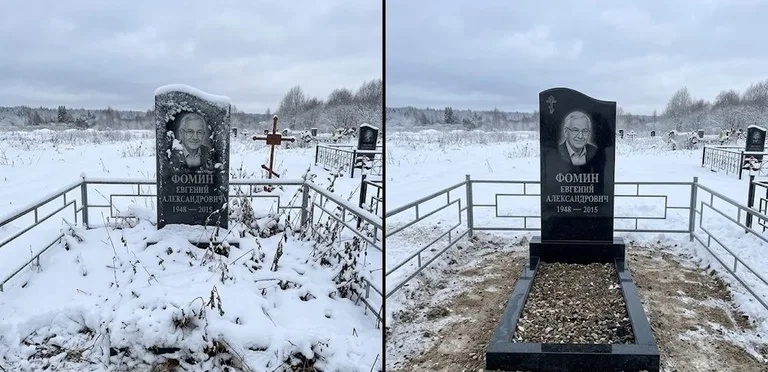 Уборка современного дизайнерского памятника до и после в Казани