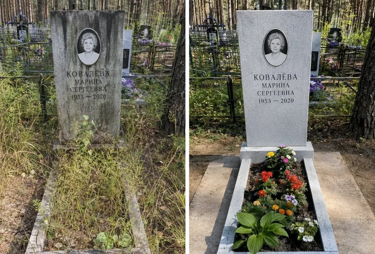 Уборка могилы до и после весной — поле в Казани