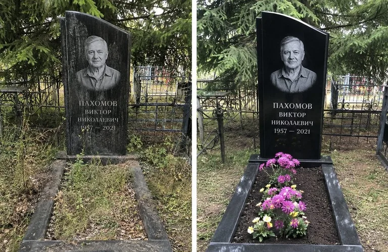 Мойка чёрного гранита с золотой гравировкой до и после в Казани