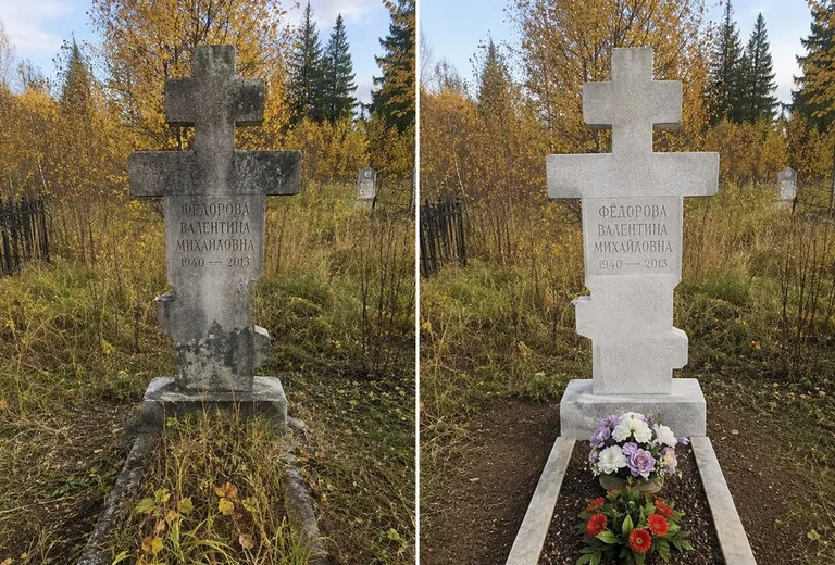 Уборка могилы до и после осенью — крест в Казани