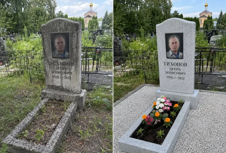 Уборка могилы до и после летом — у церкви в Казани
