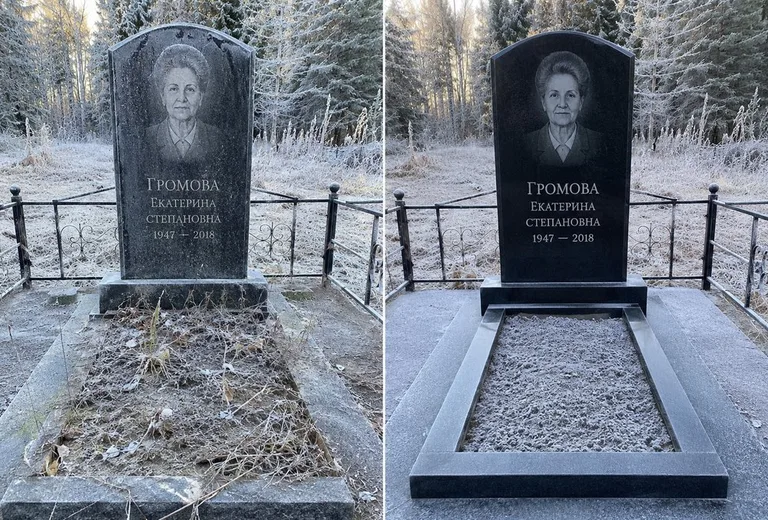 Уборка могилы до и после в иней — лес в Казани