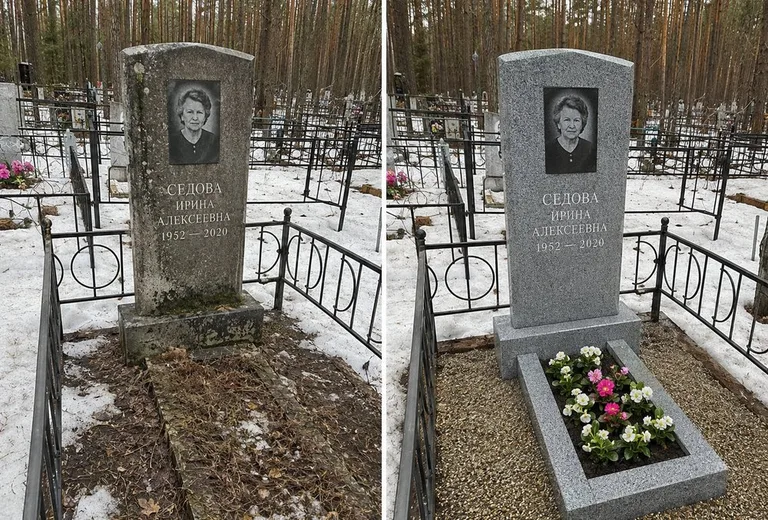 Уборка могилы до и после весной — сосны в Казани