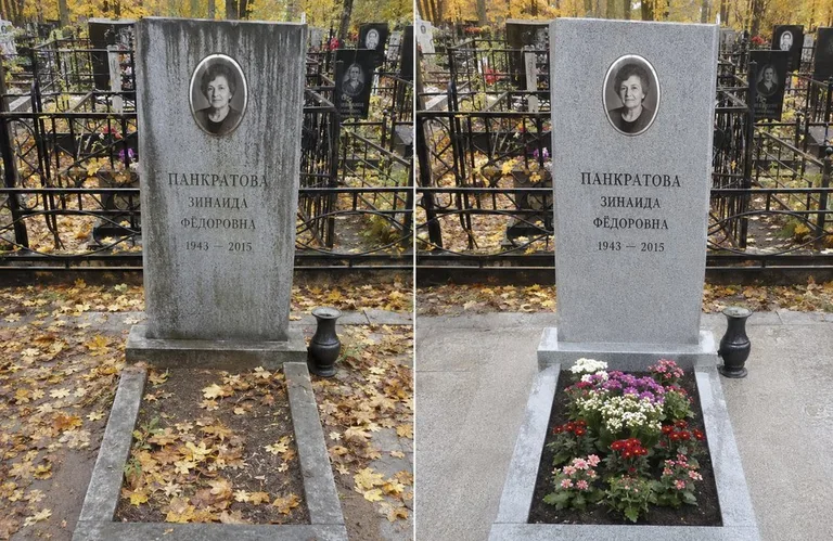 Диптих №1: генеральная уборка могилы до и после — вымытый памятник и подметённая плитка в Казани