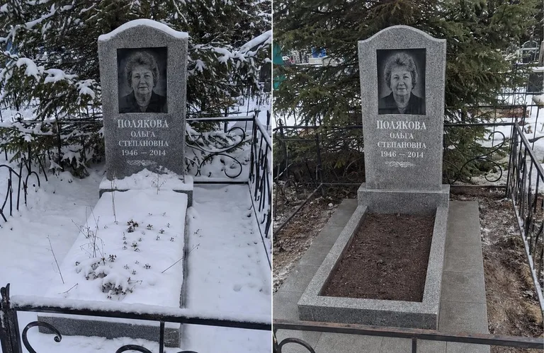 Мойка памятника и плитки до и после в Казани