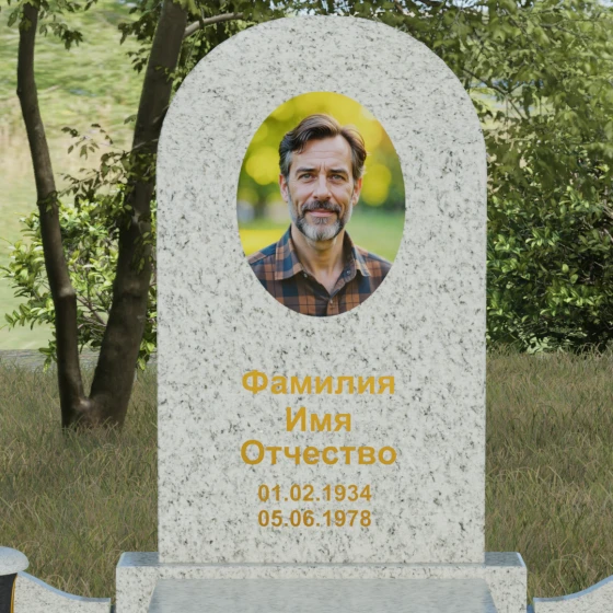 Гранитный монумент с арочной стелой и сферами, гранит Мансуровский