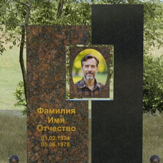 Светский комбинированный памятник в Иркутске, гранит Дымовский