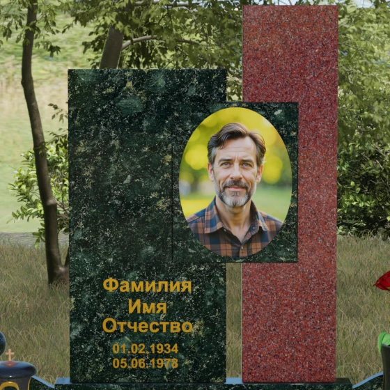 Комбинированный вертикальный памятник светский в Саратове, гранит Балтик грин