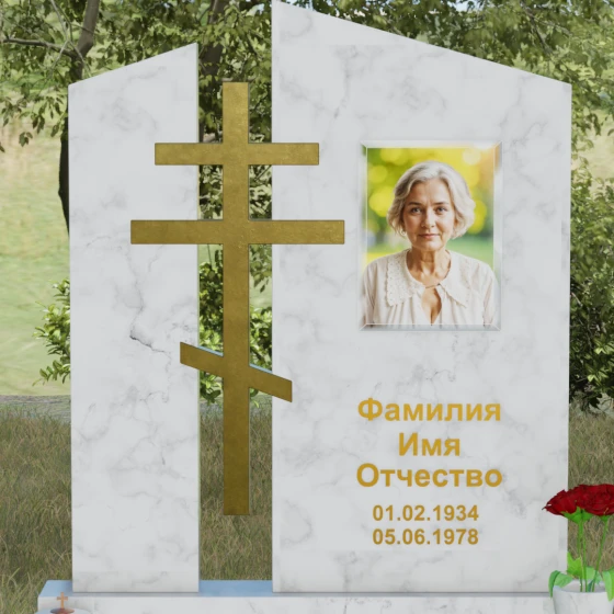 Православный комбинированный памятник с крестом в Сочи, мрамор Тассос