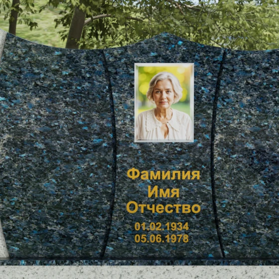 Горизонтальный комбинированный памятник с крестом в Казани, гранит Блю Перл