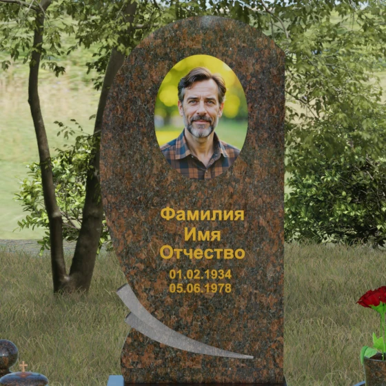 Светский вертикальный гранитный памятник в Набережных Челнах, гранит Дымовский