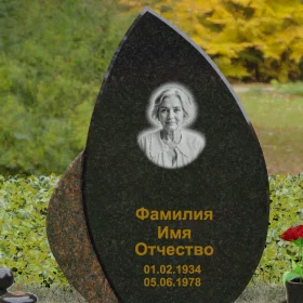 Светский вертикальный памятник для одного - П093