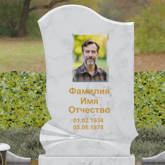 Гранитный памятник светский вертикальный в Самаре, мрамор Тассос