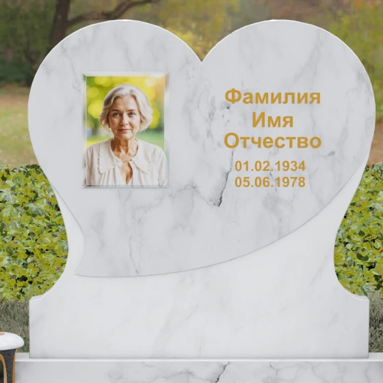 Мемориальный комплекс «Сердце» из гранита, мрамор Тассос