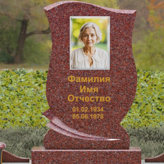 Гранитная стела «Асимметричная волна», гранит Лезниковский