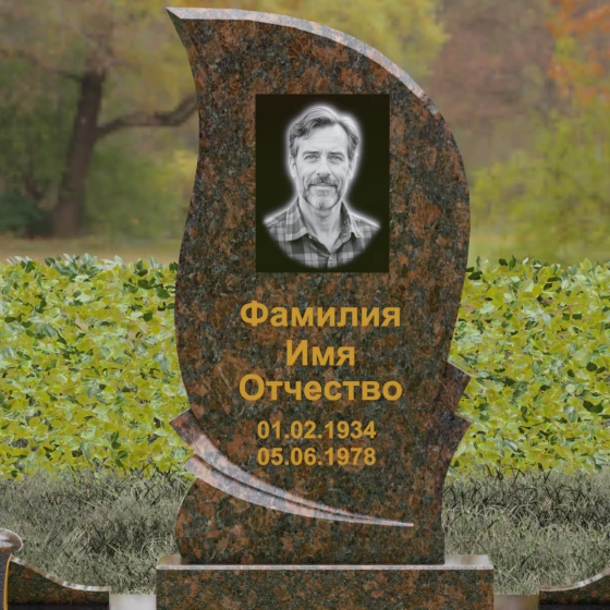 Гранитный вертикальный памятник в Набережных Челнах, гранит Дымовский