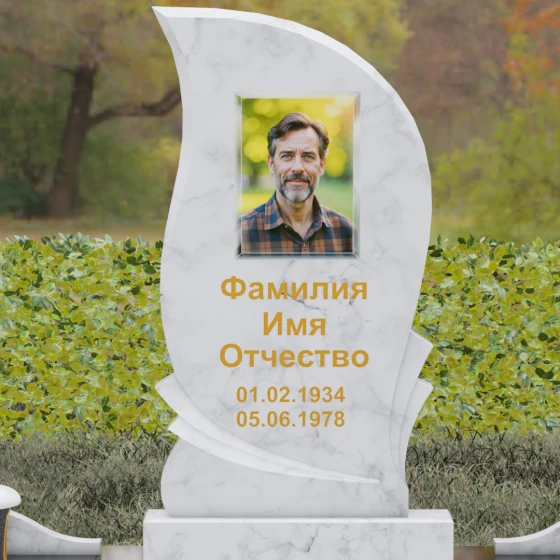 Гранитный вертикальный памятник в Набережных Челнах, мрамор Тассос