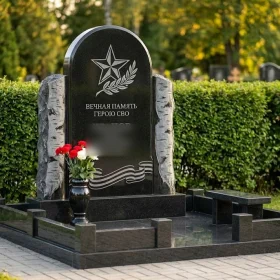 Гранитный мемориальный комплекс без креста - ПН407