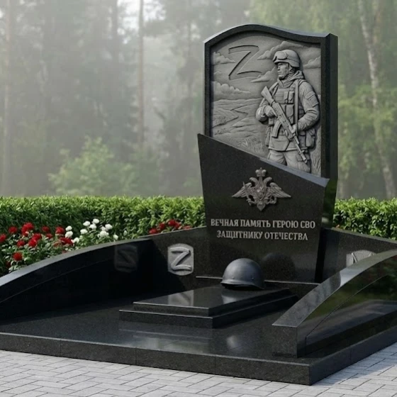Гранитный вертикальный памятник светский в Липецке, гранит Габбро-диабаз