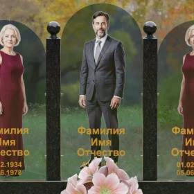 Вертикальный светский памятник на троих - П252