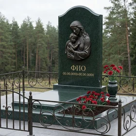 Памятник из бронзы с арочным верхом со скорбящей матерью