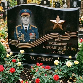 Памятник военному офицеру