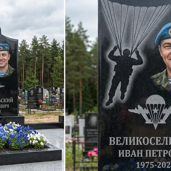 Памятник десантнику ВДВ