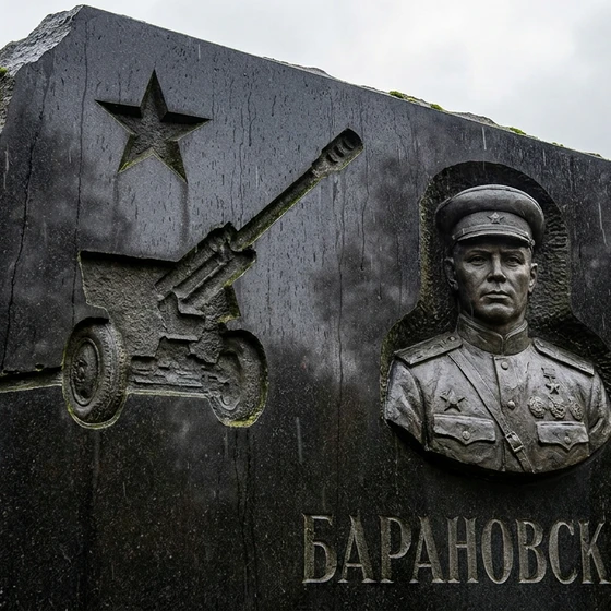 Памятник артиллеристу
