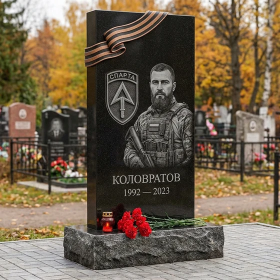 Памятник участнику СВО (стела)