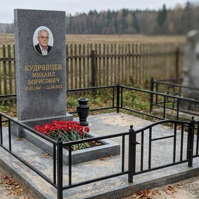 Гранитный памятник