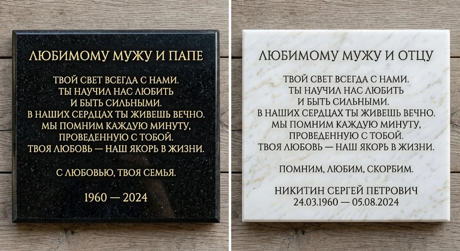 obraztsy-kamnya-granit-mramor