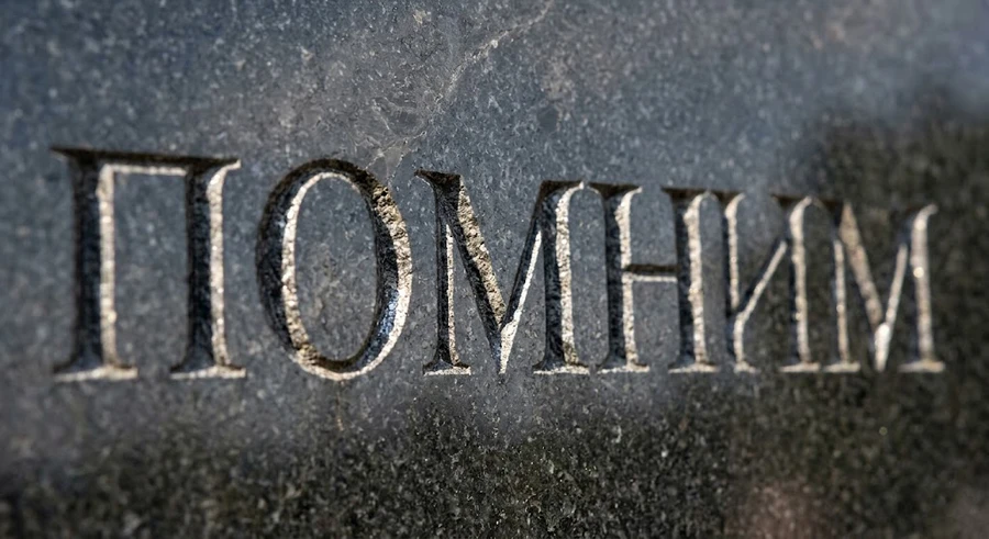 shrift-antikva-na-granite