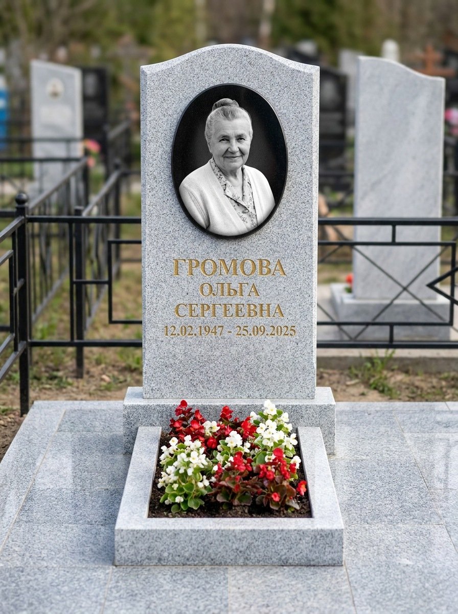 Портрет на памятнике в Казани — Убрали пятна и заломы — гравировка на вертикальной стеле