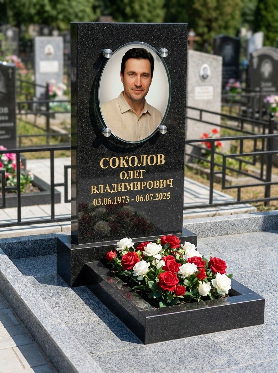 Портрет на памятнике в Казани — Овал на стекле — на держателях над камнем
