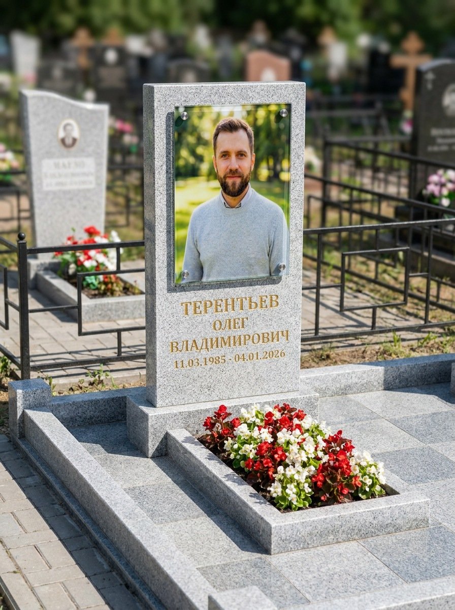 Портрет на памятнике в Казани — Прямоугольник на стекле, крупный формат