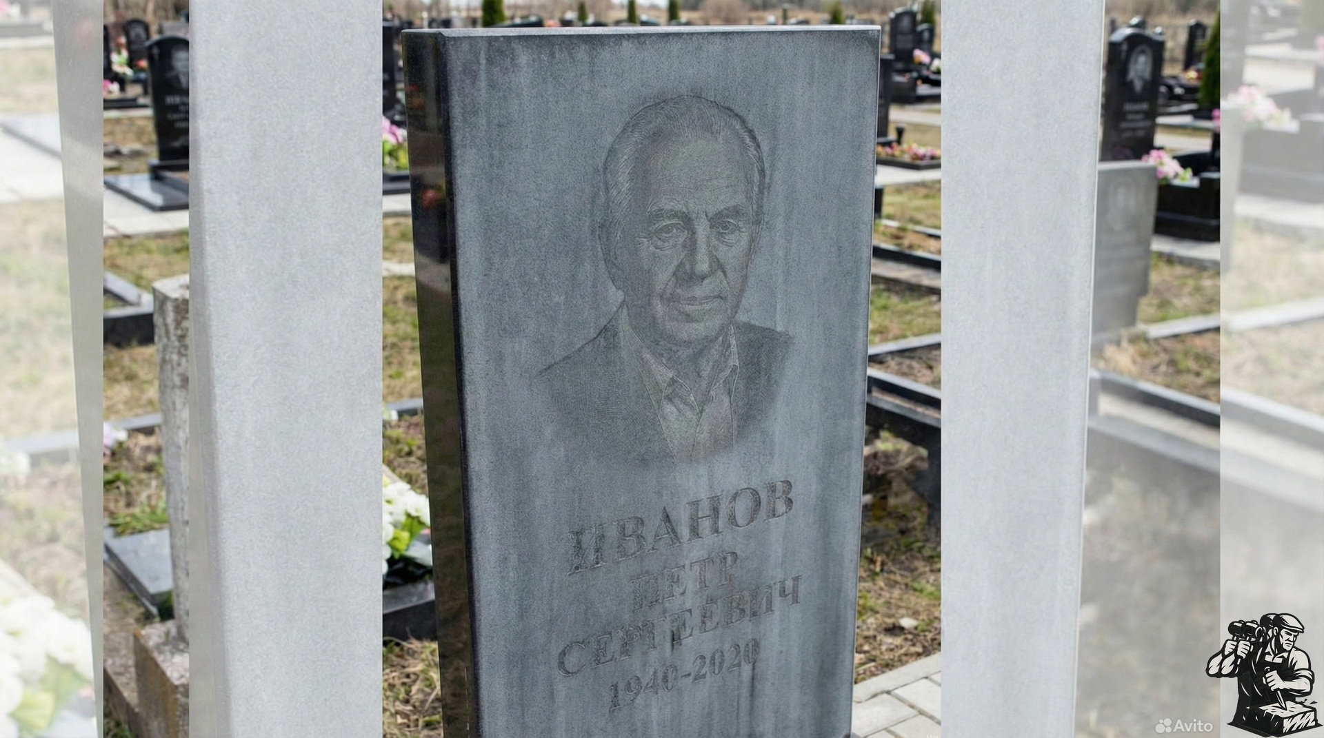 Фото после ретуши